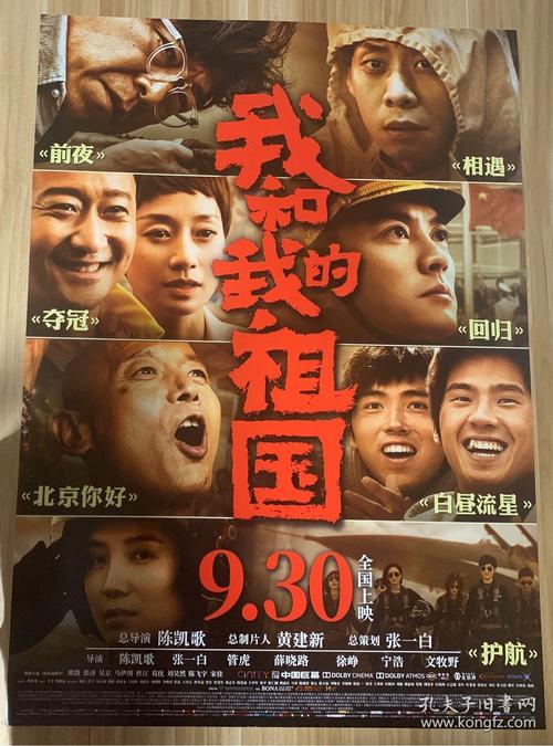 高中毕业证相片是什么颜色底